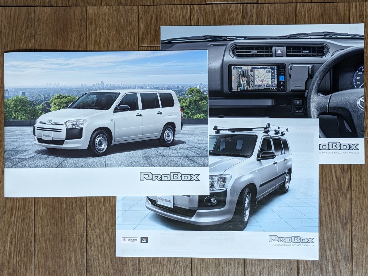 トヨタ プロボックス カタログ一式 最新版 TOYOTA Probox 2024年4月発行 即決 匿名配送の画像1