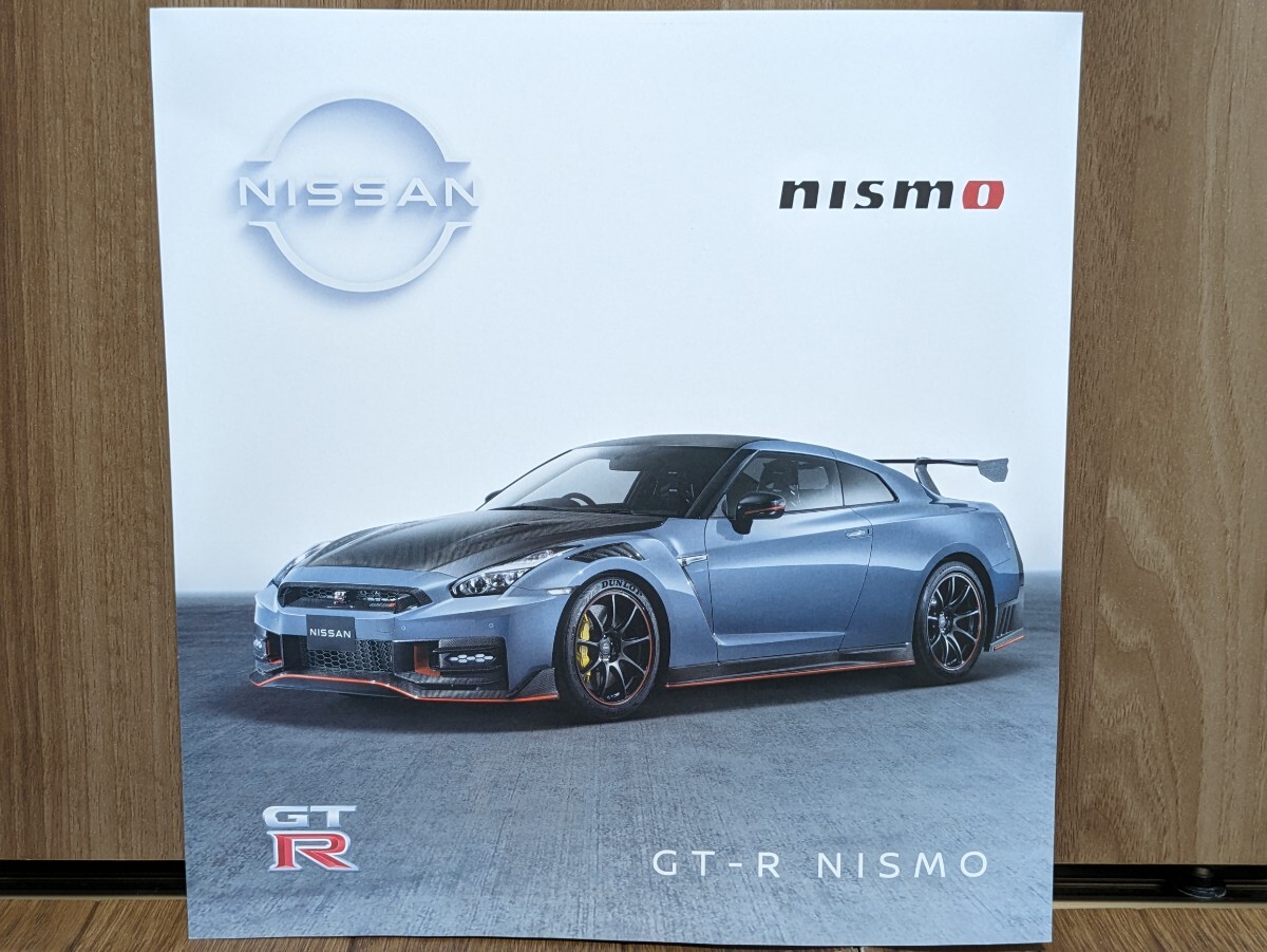 日産 GT-R 2025モデル 最終モデル カタログ 送料無料 匿名配送 即決！の画像2