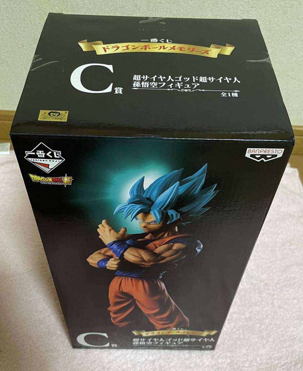 [ unopened ] most lot Dragon Ball memory zC. super rhinoceros ya person godo super rhinoceros ya person Monkey King figure blue 