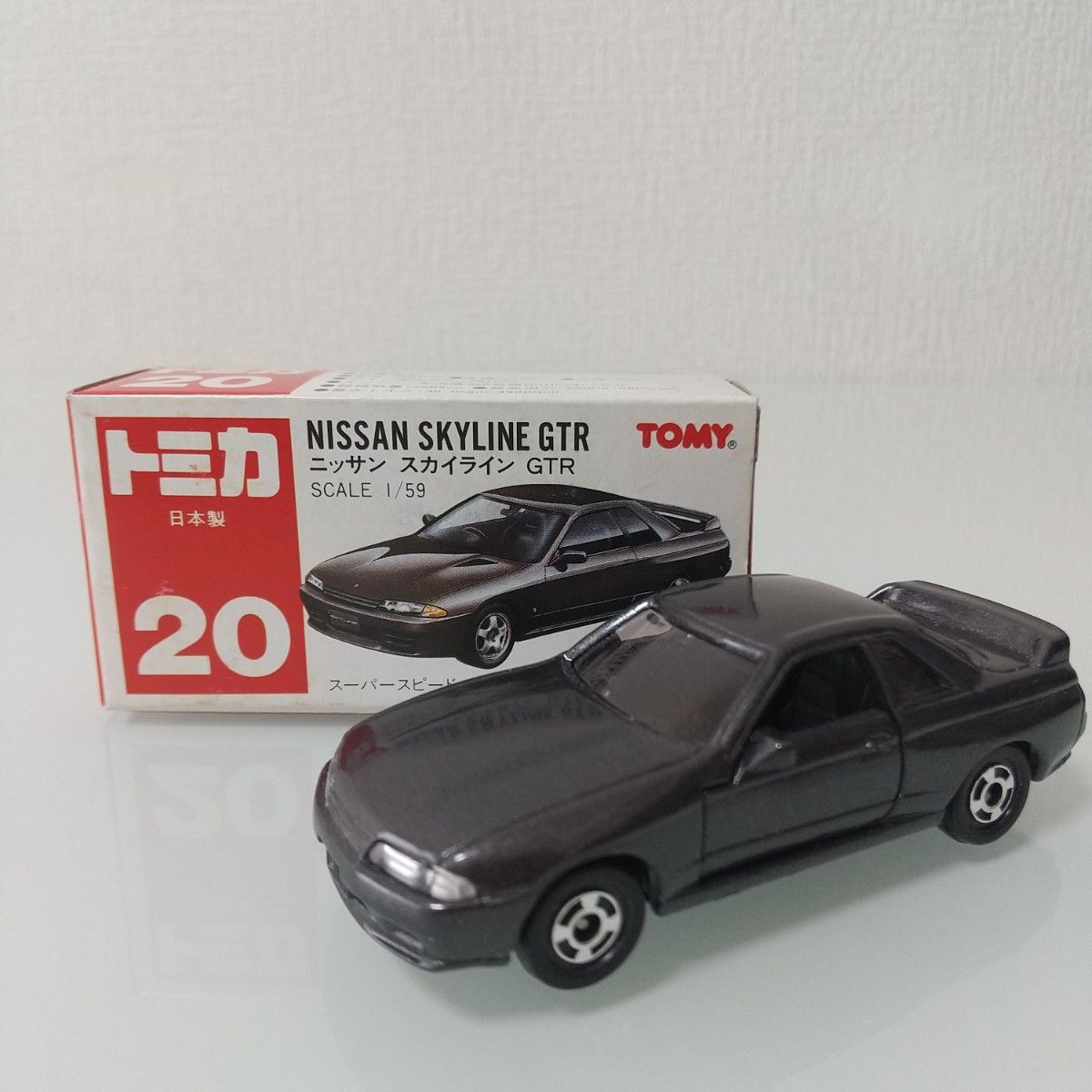 希少】日産自販特注品 トミカ 赤箱 ニッサンスカイラインGTR 希少】日産自販特注品 トミカ 赤箱 ニッサンスカイラインGTR