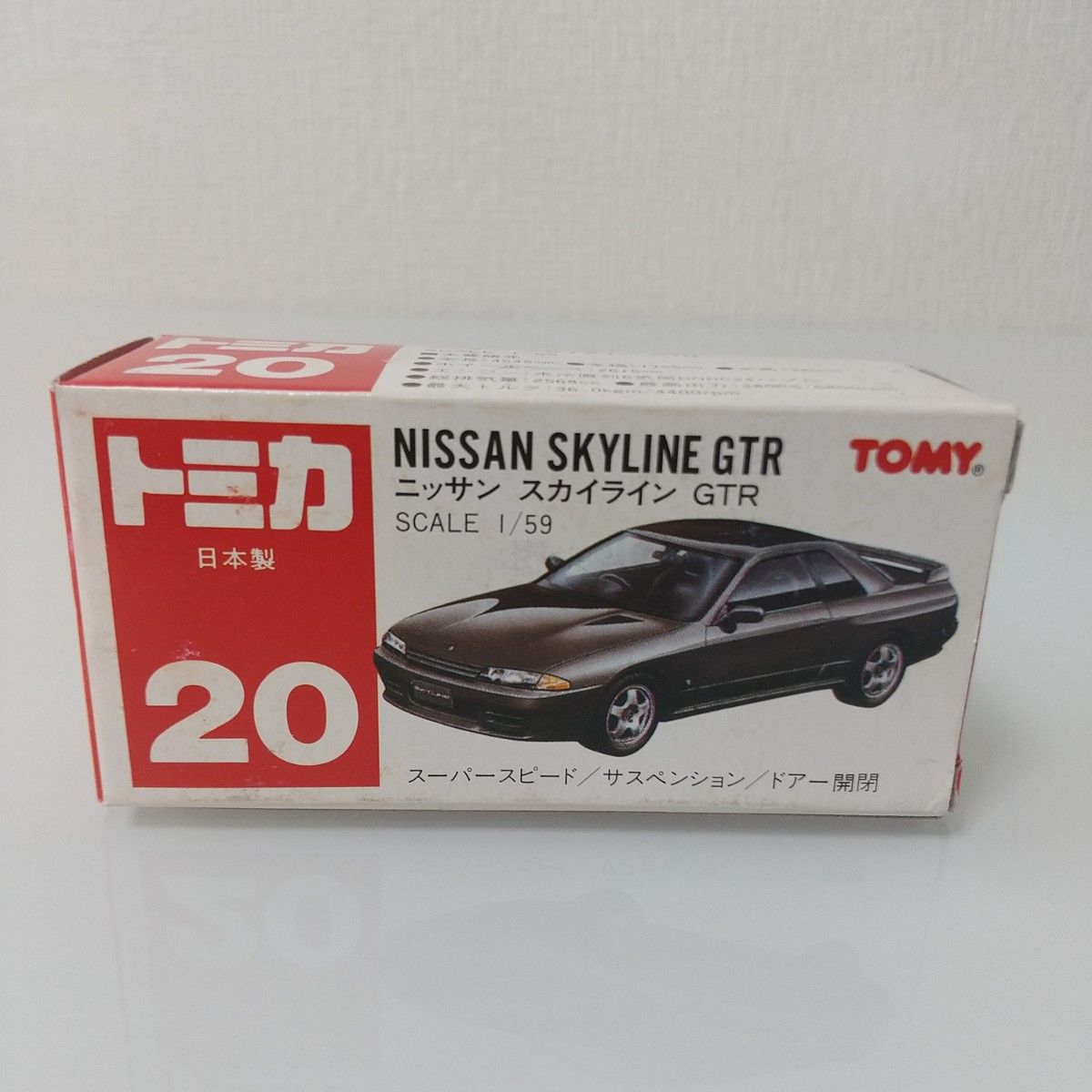 希少】日産自販特注品 トミカ 赤箱 ニッサンスカイラインGTR 希少】日産自販特注品 トミカ 赤箱 ニッサンスカイラインGTR