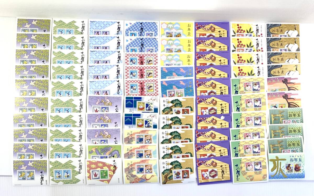 １円スタート◆まとめ お年玉切手 記念切手 セット 概略額面8,895円 切手の画像1