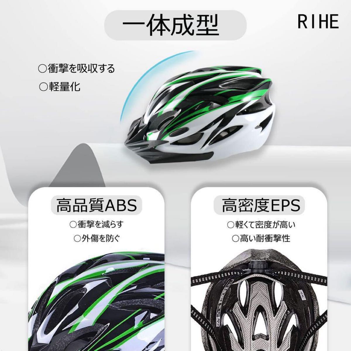 超軽量◆自転車用ヘルメット 大人 高剛性 サイクリング 安全 軽量 通気 流線型