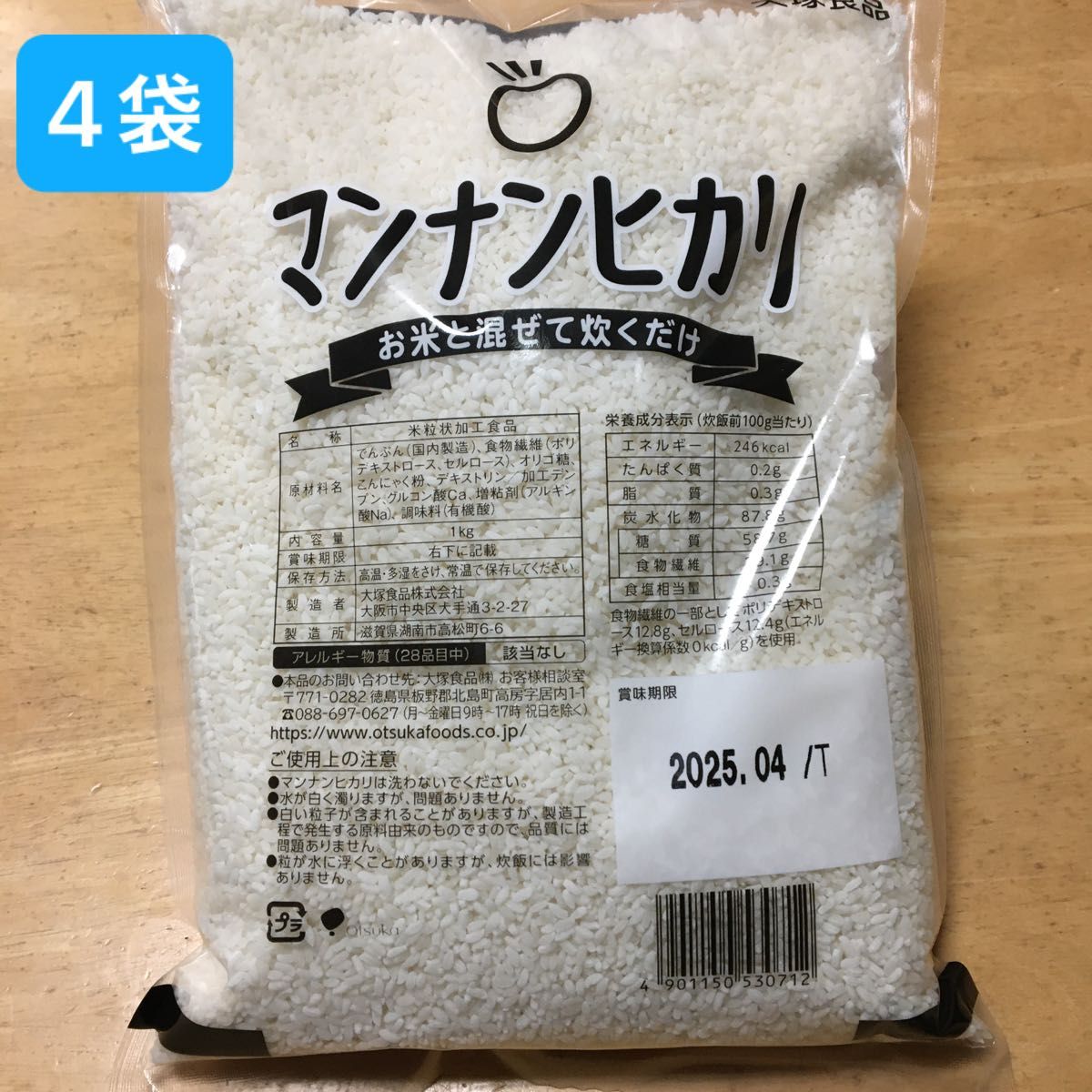 大塚　マンナンヒカリ　1kg×4