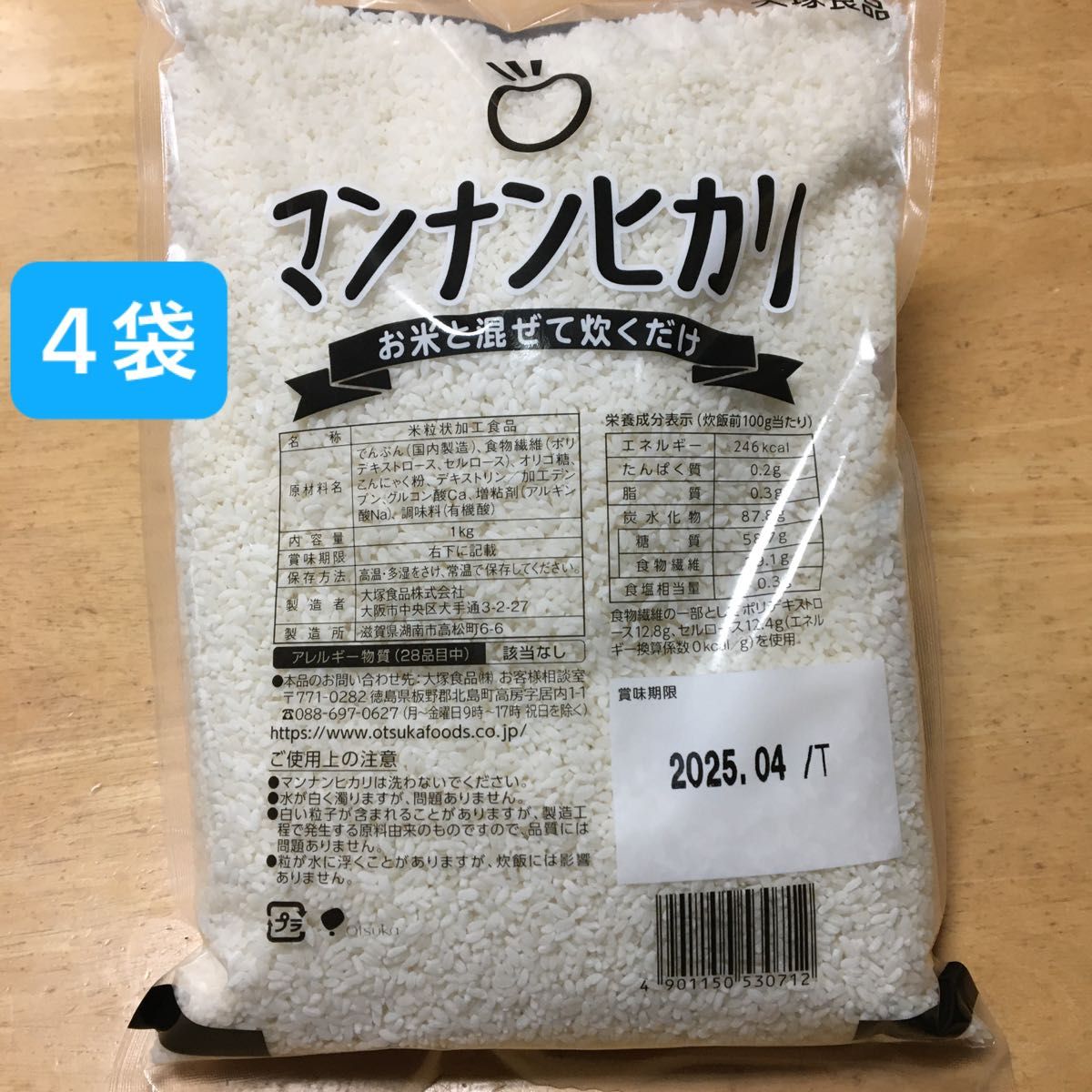 大塚　マンナンヒカリ　1kg×4