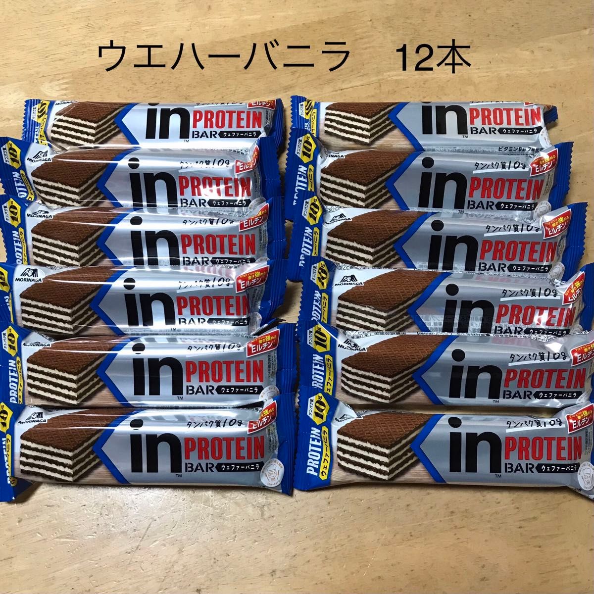 森永　inバープロテイン　ウエハーバニラ　12本