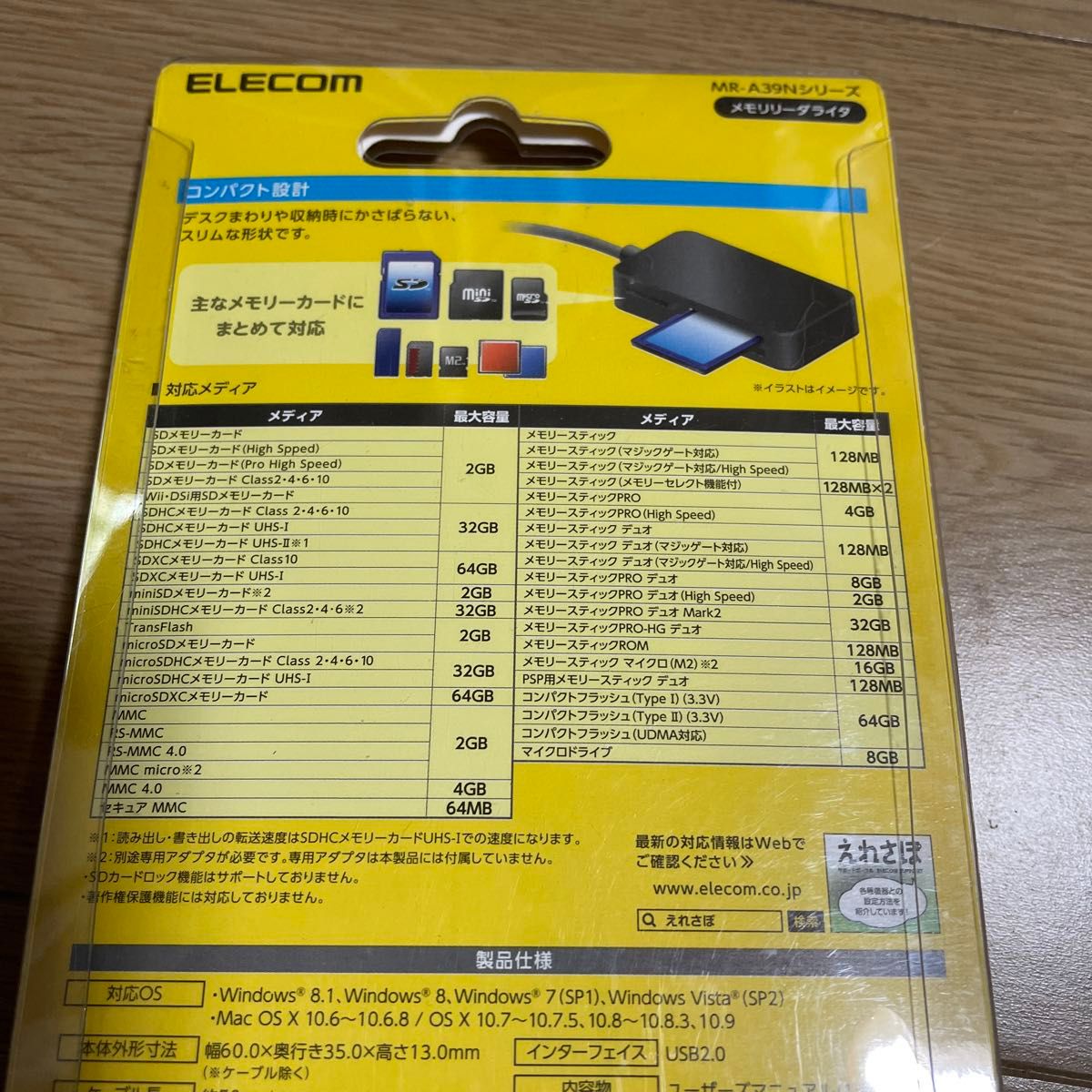 エレコム カードリーダー USB2.0 2倍速転送 ケーブル一体タイプ コンパクト設計 ホワイト MR-A39NWHF1