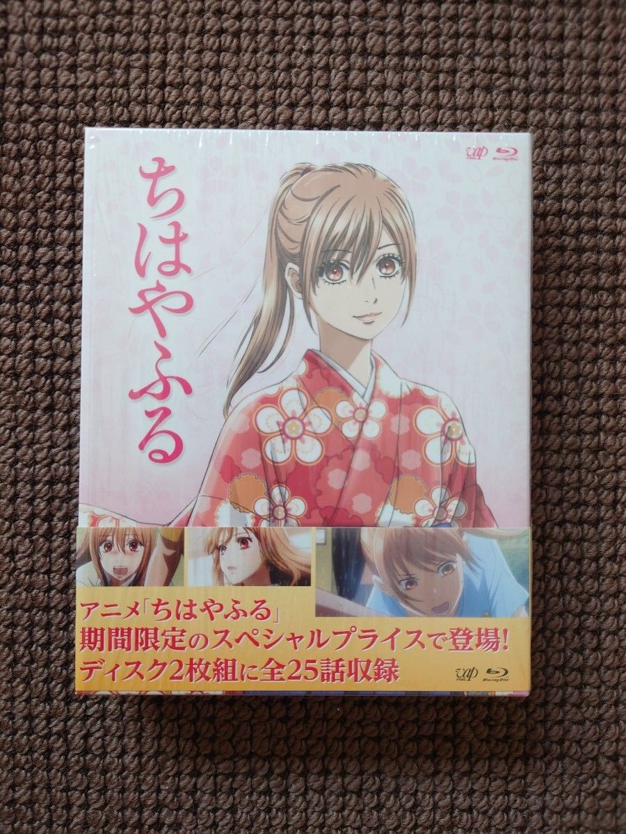 【中古Blu-ray Disc】TVアニメ ちはやふる1期2期 Blu-ray BOX (期間限定版) 【中古Blu-ray Disc】TVアニメ ちはやふる1期2期 Blu-ray BOX (期間限定版)