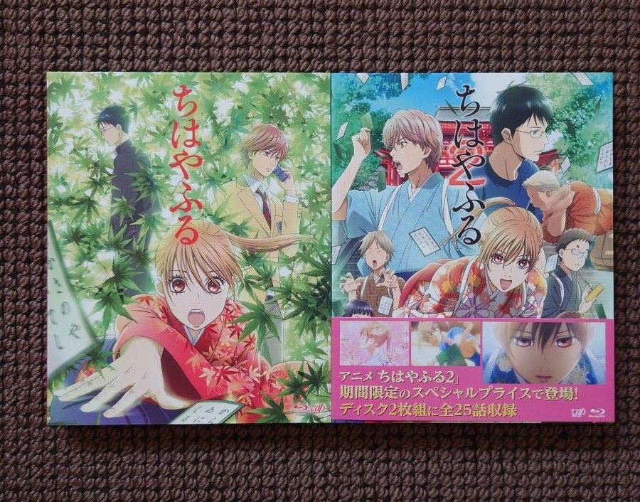 【中古Blu-ray Disc】TVアニメ ちはやふる1期2期 Blu-ray BOX (期間限定版) 【中古Blu-ray Disc】TVアニメ ちはやふる1期2期 Blu-ray BOX (期間限定版)