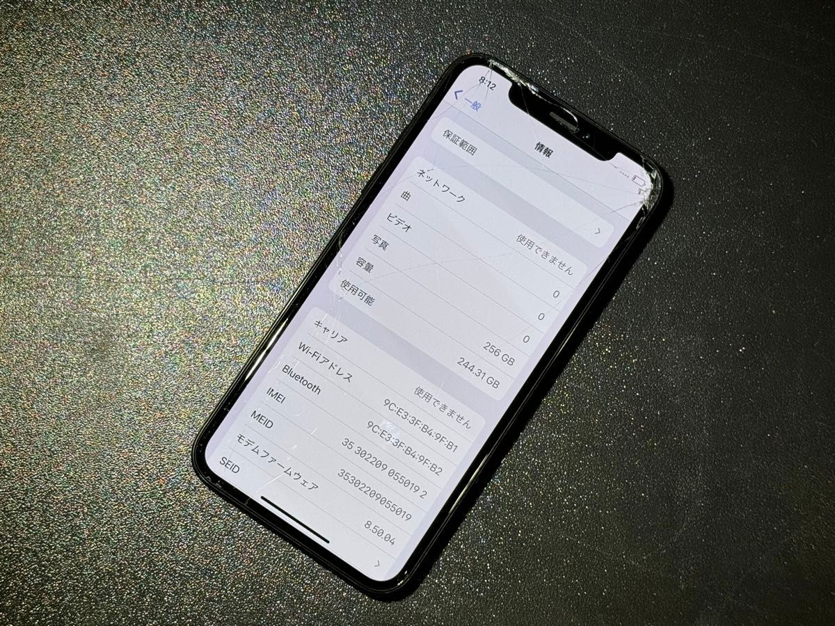 Apple  iPhone X 256GB スペースグレイ ジャンク品 画面割れ J05