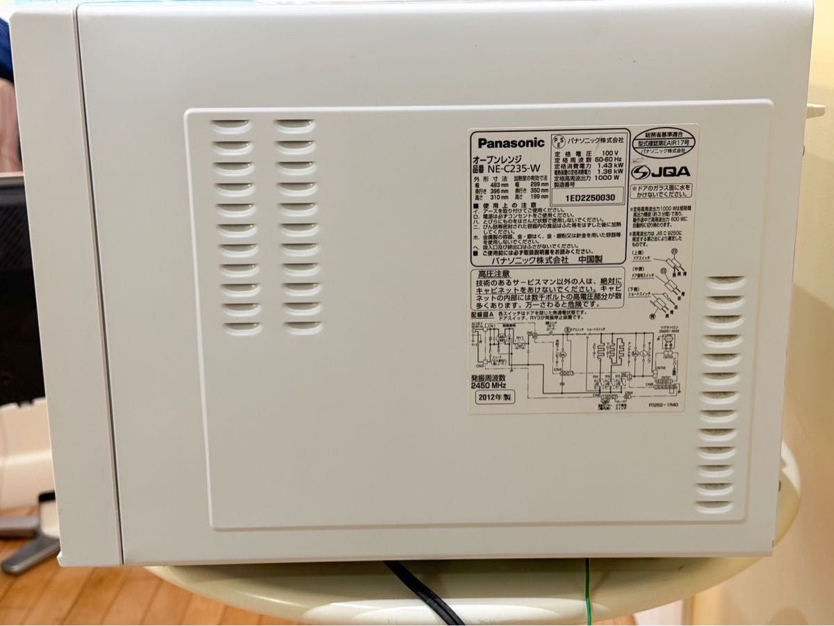 Panasonic NE-C235-W オーブンレンジ ホワイト 白 良品 Panasonic NE-C235-W オーブンレンジ ホワイト 白 良品