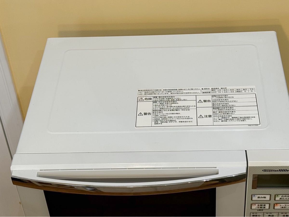 Panasonic NE-C235-W オーブンレンジ ホワイト 白 良品 Panasonic NE-C235-W オーブンレンジ ホワイト 白 良品