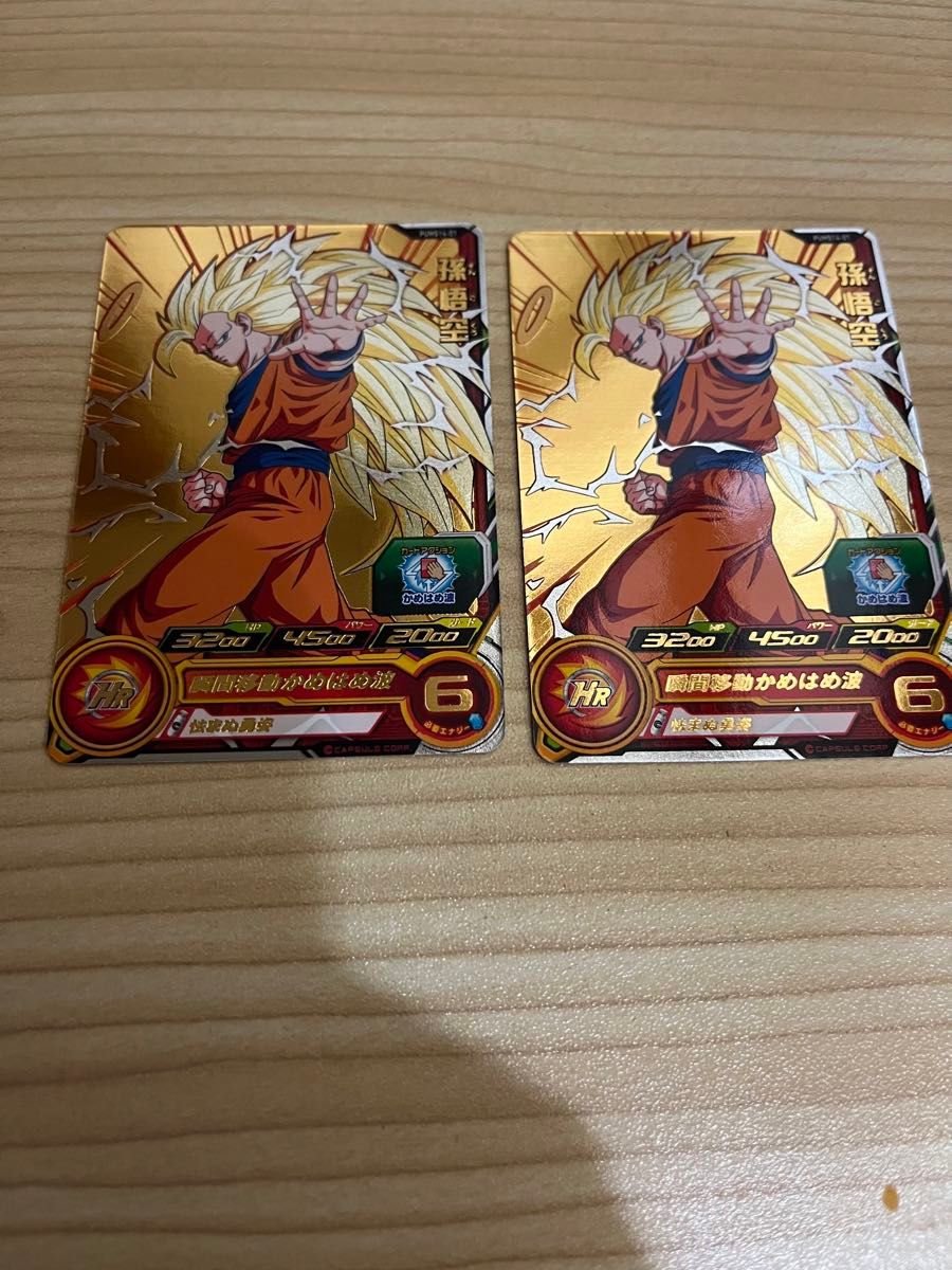 ドラゴンボールヒーローズ エクストラブースターパック4 まとめ ドラゴンボールヒーローズ エクストラブースターパック4 まとめ