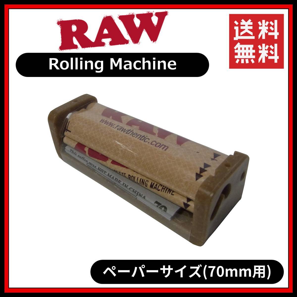 [ free shipping ]RAW roller 70mm hand winding cigarettes smoke .smo- King filter paper B1231