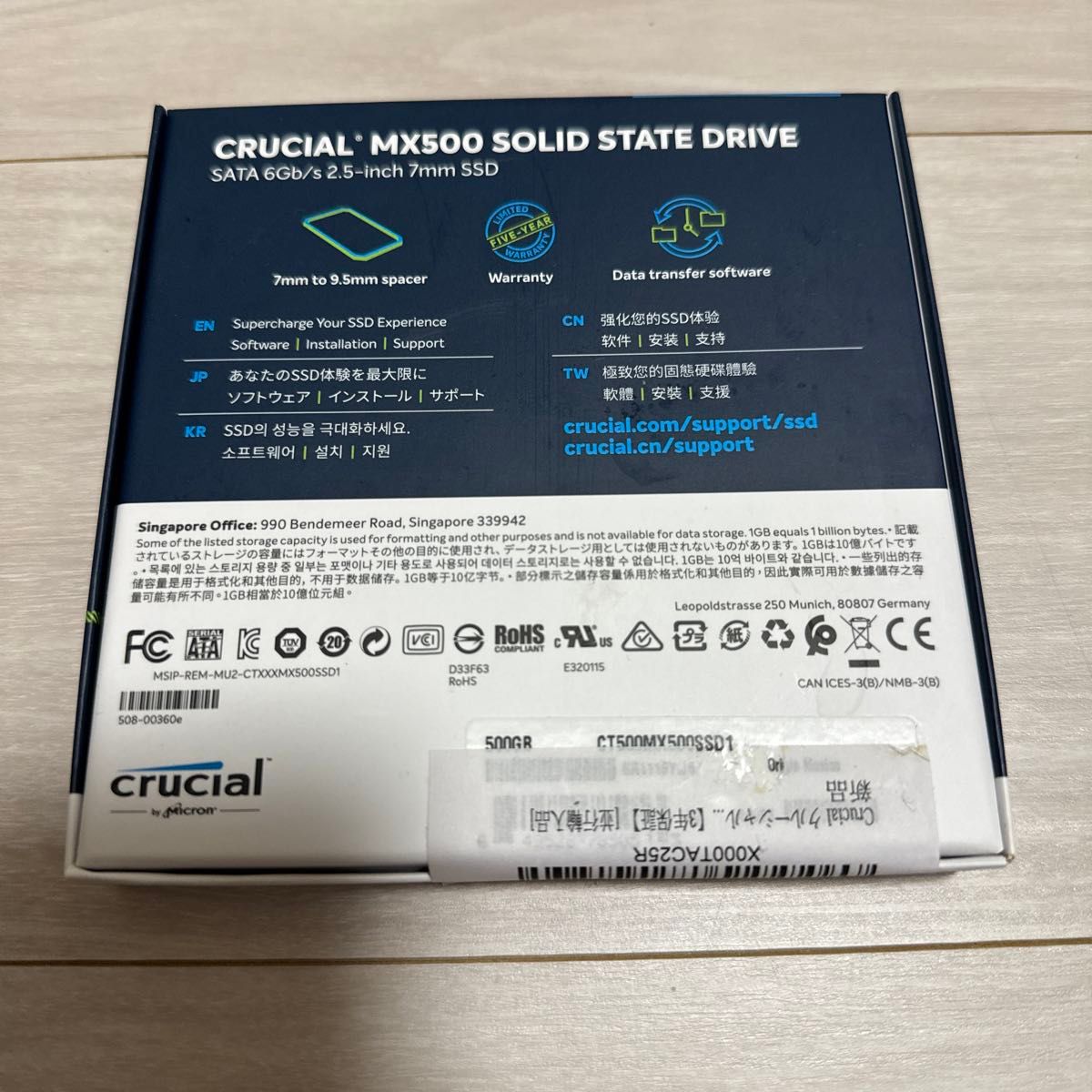 新品未開封　Crucial MX500 SSD SATA 500GB