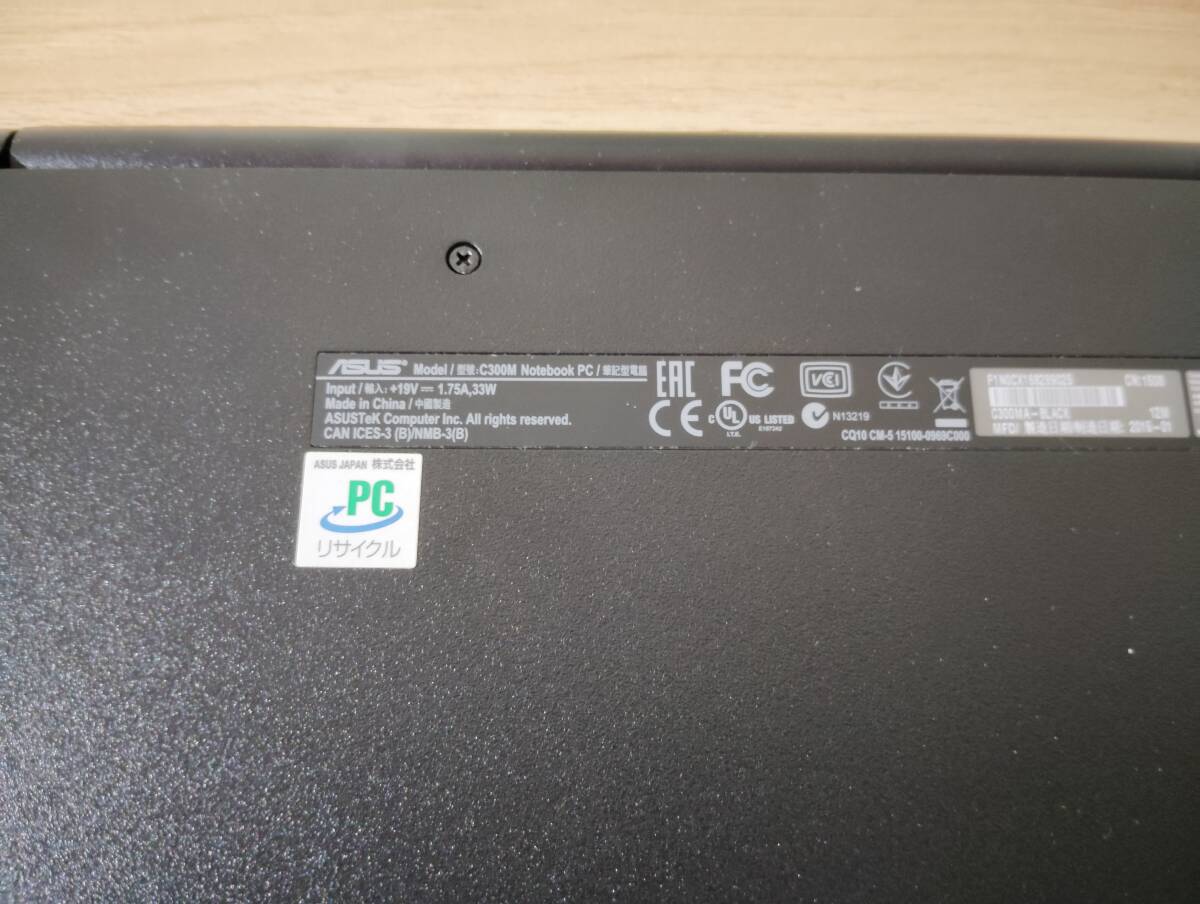 【1円～ ジャンク まとめ 断捨離】ノートPC 3台 HP Elitebook 830 G5 Core i7 8550U メモリ4GB 他 未動作ノートPC (NEC、chromeBook)2台 の画像10