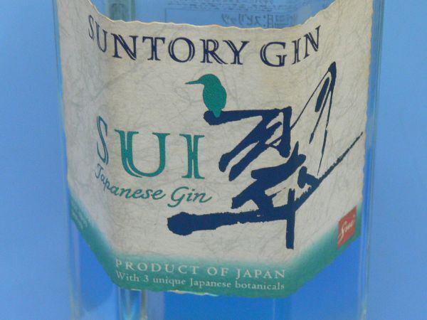 [ not yet . plug ]SUNTORY GIN SUI( Suntory Gin acid )* alcohol minute 40% 700ml