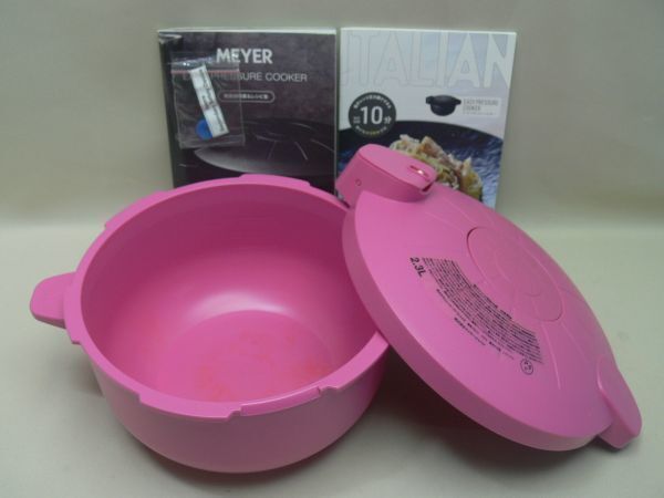 【未使用】MEYER（マイヤー）★電子レンジ圧力鍋（2.3L）★イージープレッシャークッカー_画像1