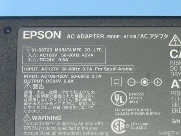 【ジャンク品】EPSON（エプソン）★ACアダプター★A110B★DC24V 0.8A ⑭_画像2