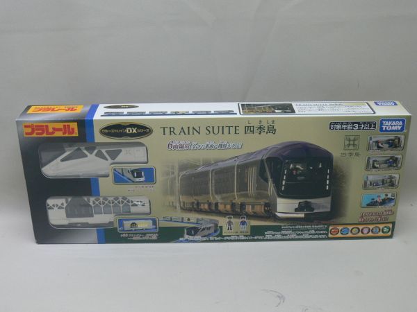 [ new goods unopened ] Takara Tommy * Plarail * cruise to rain DX series *TRAIN SUITE four season island 