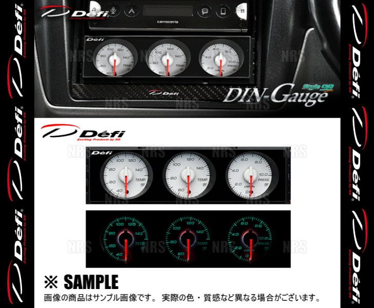 Defi デフィ DIN-Gauge Style98 ディンゲージ スタイル98 オマージュ 3連メーター 白盤/赤/黒/緑 水温計/油温計/油圧計/燃圧計 (DF14406_画像3