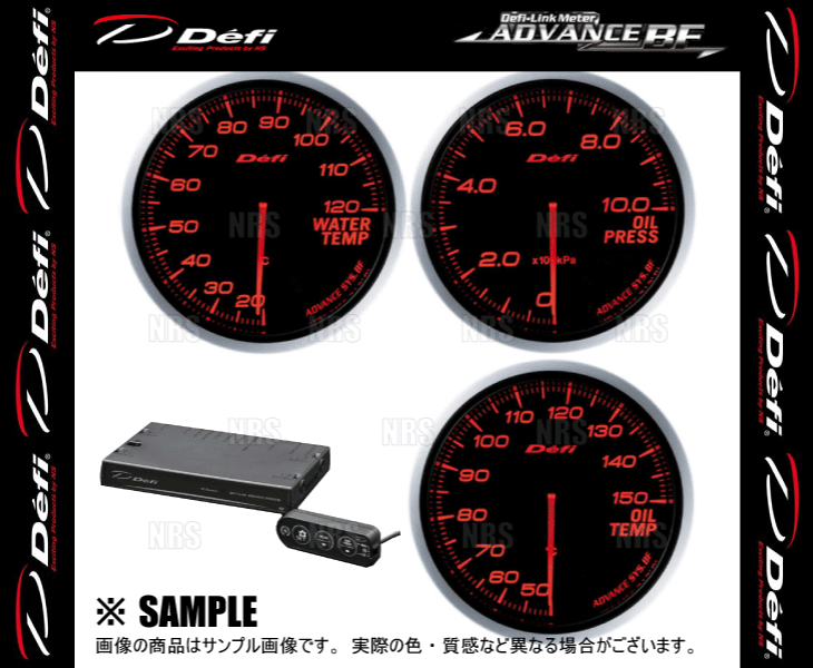 Defi デフィ アドバンスBF 4点セット 赤/アンバーレッド 油圧計/油温計/水温計/コントロールユニットSE (DF10202/DF10402/DF10502/DF17701_画像3