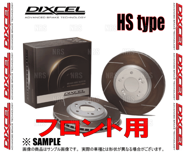 DIXCEL ディクセル FS type ローター (フロント) Kei （ケイ） HN11S/HN12S/HN21S/HN22S 98/10～ (3714017-FS_画像2