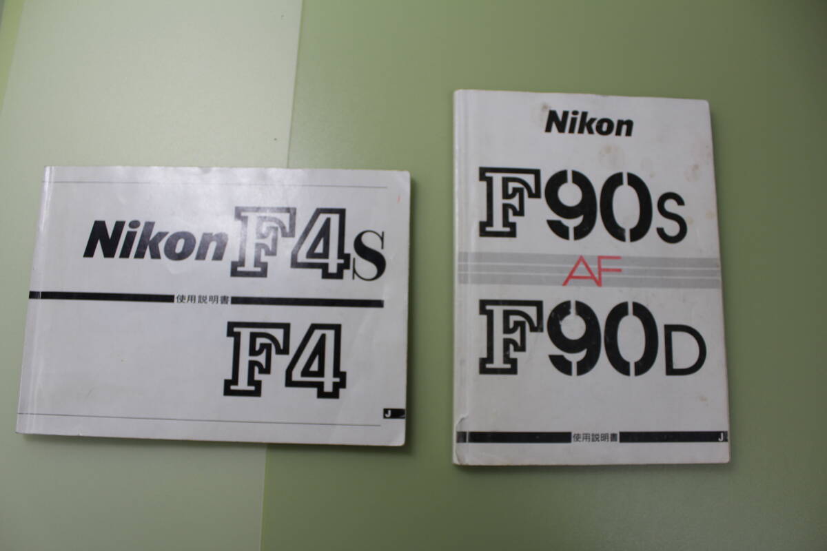 ニコン F4 F90 レンズ、ダブラー ストロボ その他おまけ 中古品の画像7
