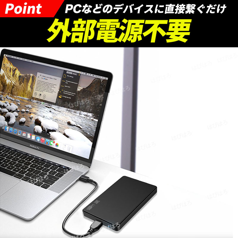 外付け 2.5インチ HDD SSD ケース USB3.0 SATA ハードディスク 高速 データ転送 電源不要 USBケーブル ２個セット 5Gbps UASP対応_画像4