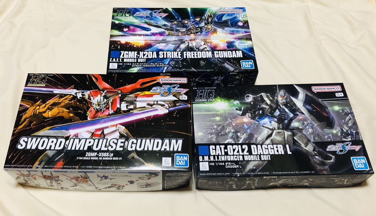 HG Strike freedom Gundam so-do Impulse daga-L SEED DESTINY gun pra STRIKE FREEDOM GUNDAM SWORD IMPULSE DAGGER L