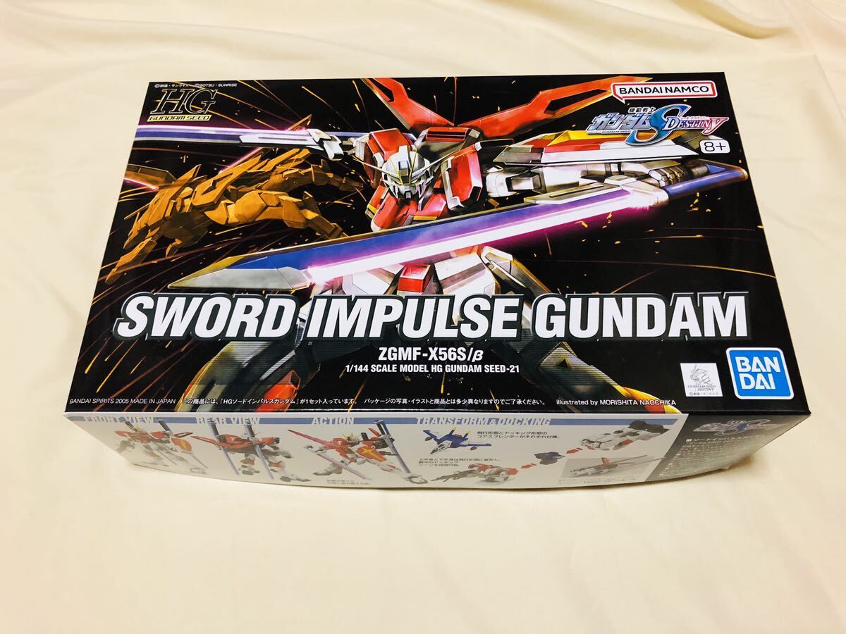 HG Strike freedom Gundam so-do Impulse daga-L SEED DESTINY gun pra STRIKE FREEDOM GUNDAM SWORD IMPULSE DAGGER L