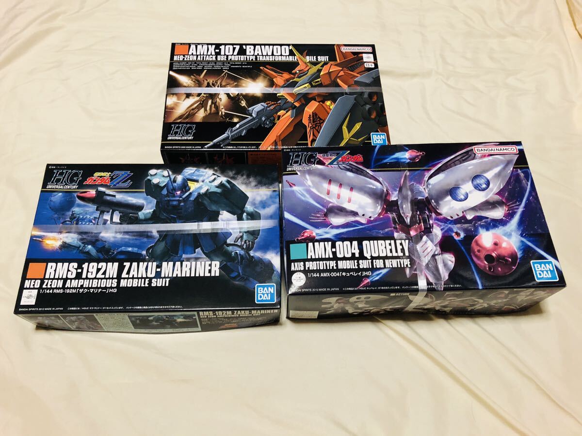 HG bow The медведь lina-kyube Ray gun pra BAWOO ZAKU MARINER QUBELEY Mobile Suit Gundam ZZ HGUC