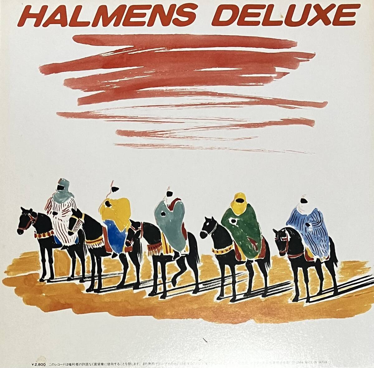 [ LP / レコード ] Halmens / Halmens Deluxe ( Rock / New Wave ) Invitation - VIH-28178 さえきけんぞう 上野耕路 ニューウェーブ_画像2