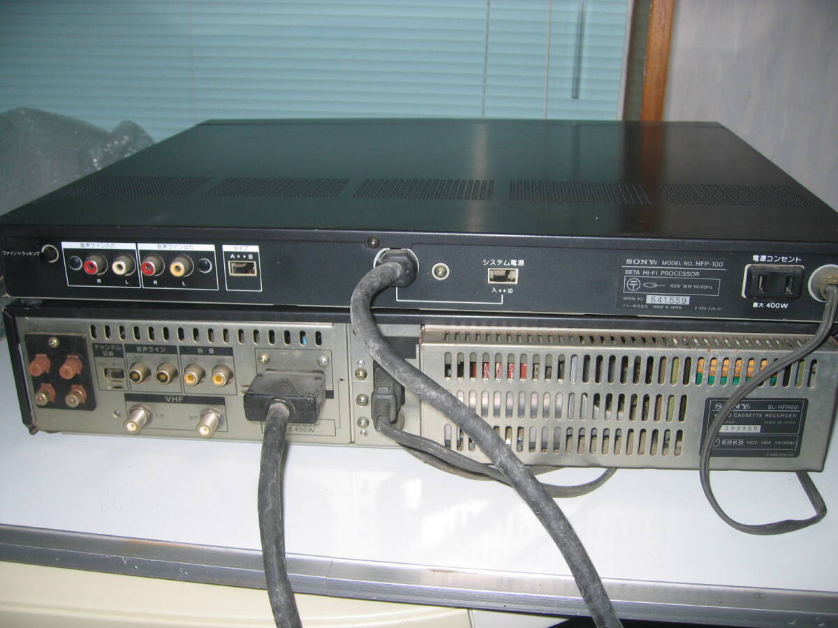 SONY ベータHi-Fi SL-HFR60+プロセッサーHFP-100 ジャンクの画像3