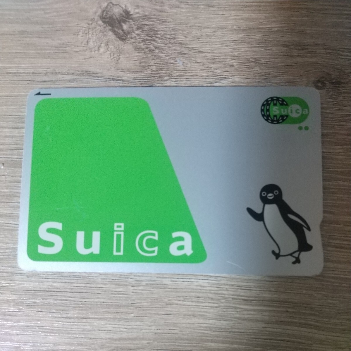  less chronicle name Suica( Charge remainder height 0 jpy )