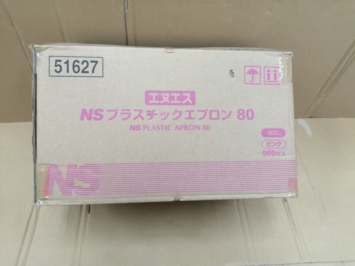 日昭産業プラスチックエプロン80　ピンク袖なしエプロンシリーズ12個全長120cm