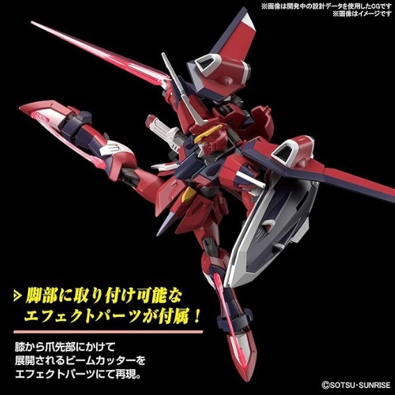 【新品】HG 機動戦士ガンダムSEED FREEDOM イモータルジャスティスガンダム 1/144スケール 色分け済みプラモデル_画像10