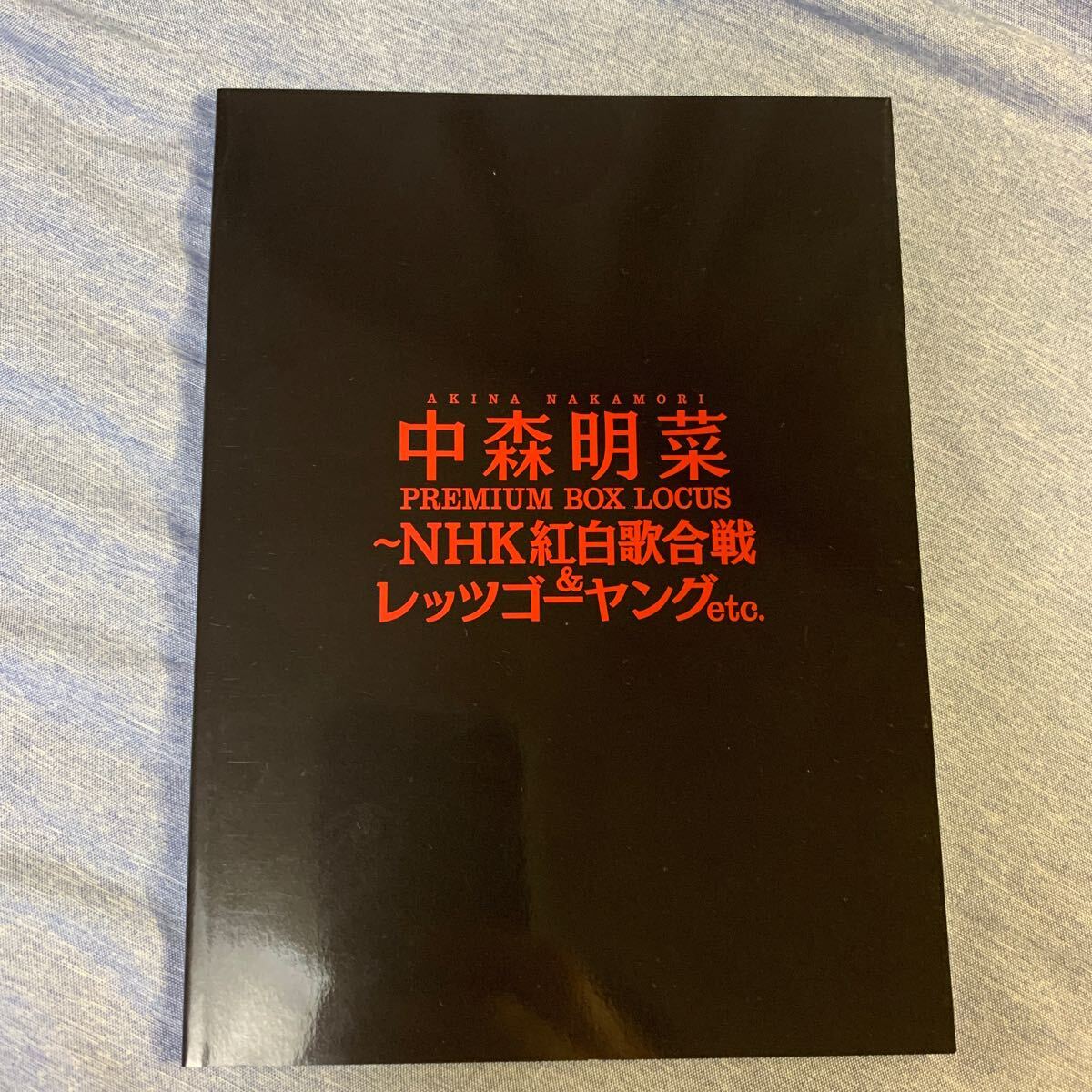 中森明菜 プレミアム BOX ルーカス ~NHK紅白歌合戦 & レッツゴーヤング etc. DVDの画像4