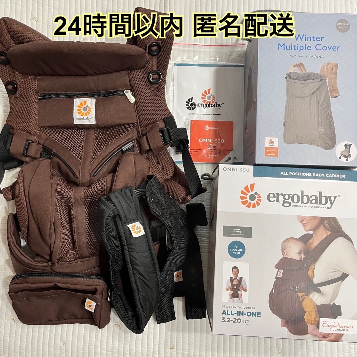 Ergobaby エルゴベビー ベビーキャリア オムニ360 クールエア 抱っこひも メッシュ おんぶ 前向き抱き 