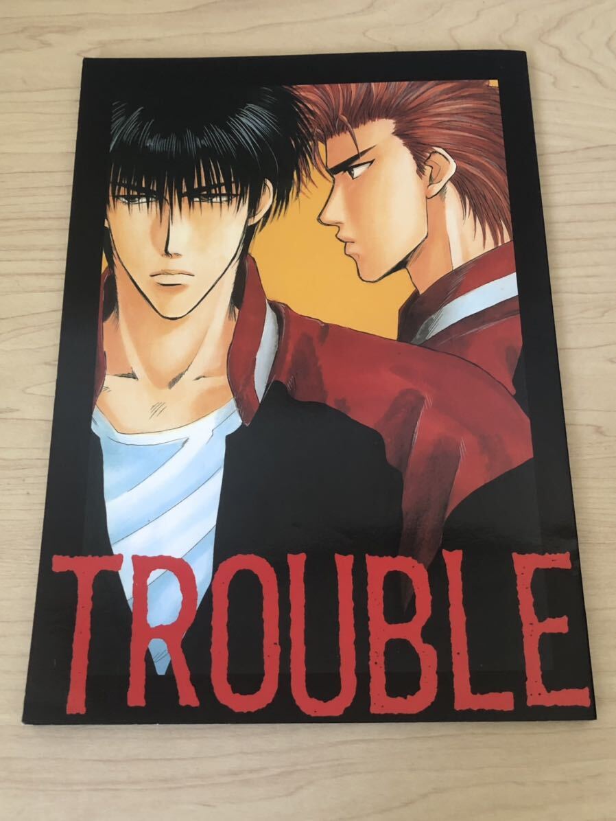 スラムダンク 同人誌 流花 TROUBLE 58p 坂本ミキ 門地かおり あづみ亨 STEAL 執筆者多数の画像1