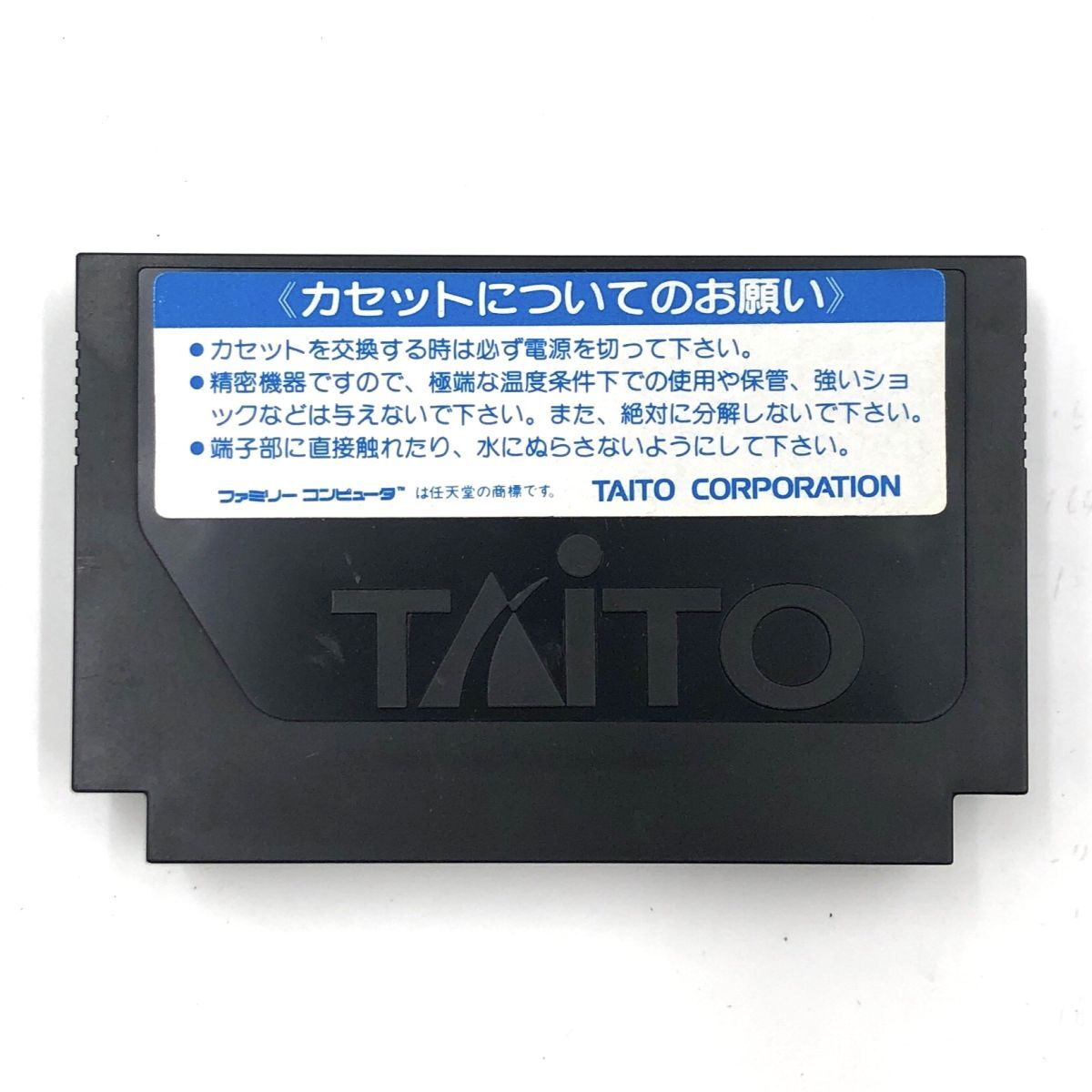 TAITO タイトー ファミコン カセット アキラ 21 【J311-184#YP60】の画像5
