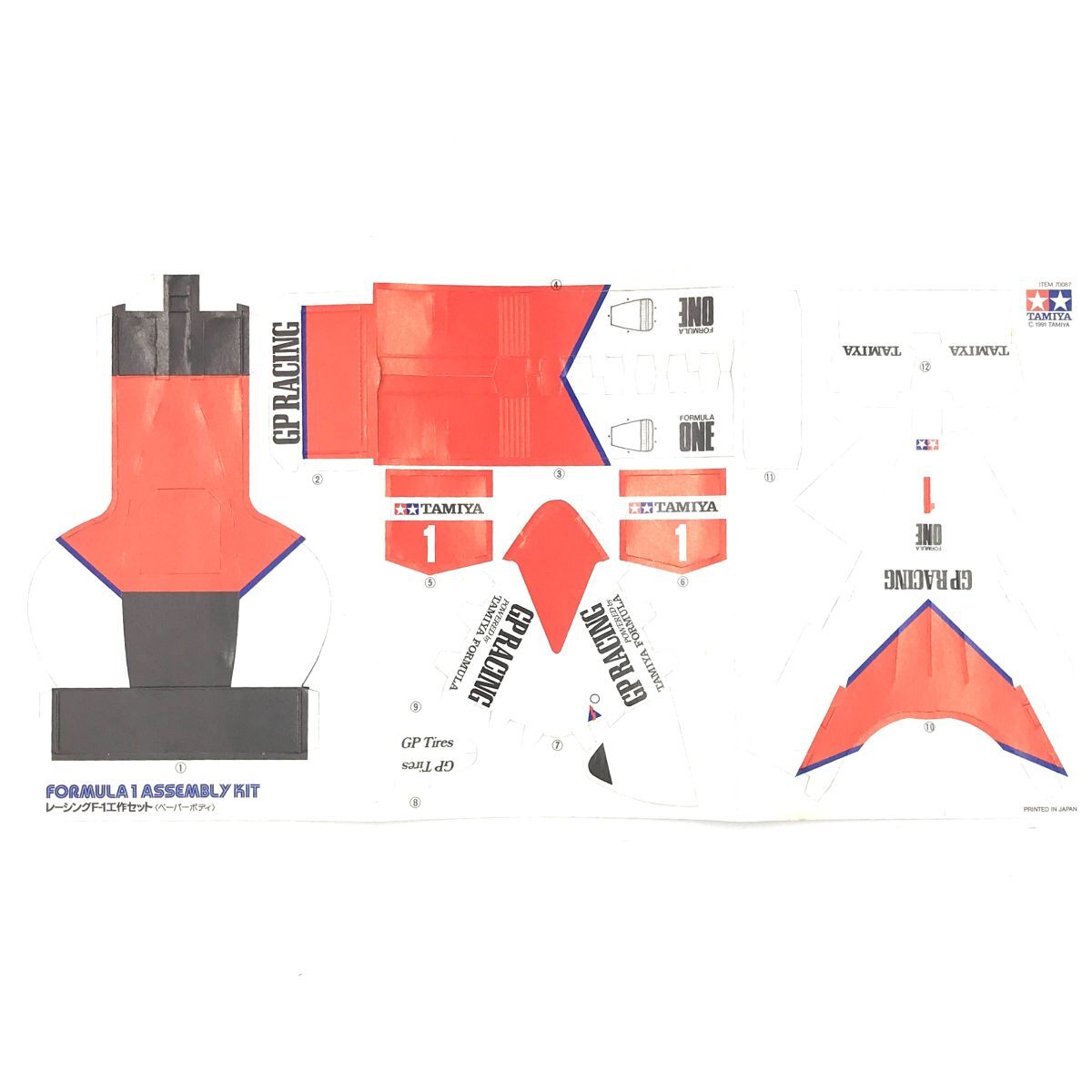 TAMIYA タミヤ 楽しい工作シリーズ No.87 レーシングF-1工作セット【310-051#60】の画像3