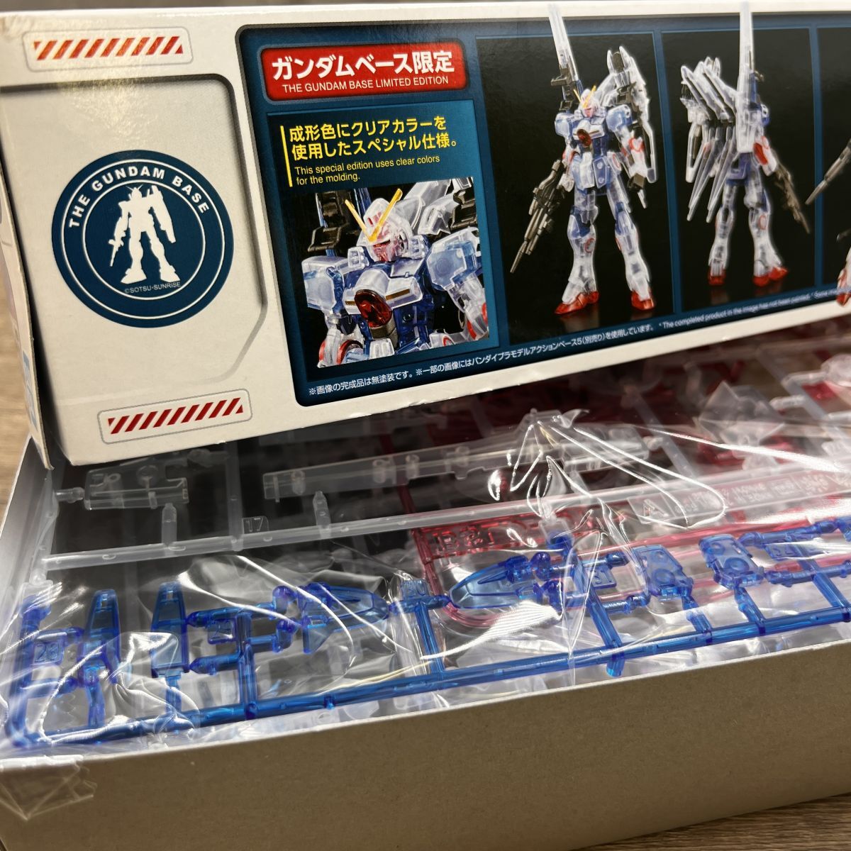 HG 1/144 セカンドV 【クリアカラー】 機動戦士Vガンダム  ガンダムベース限定 プラモデル 【403-392#80】の画像2