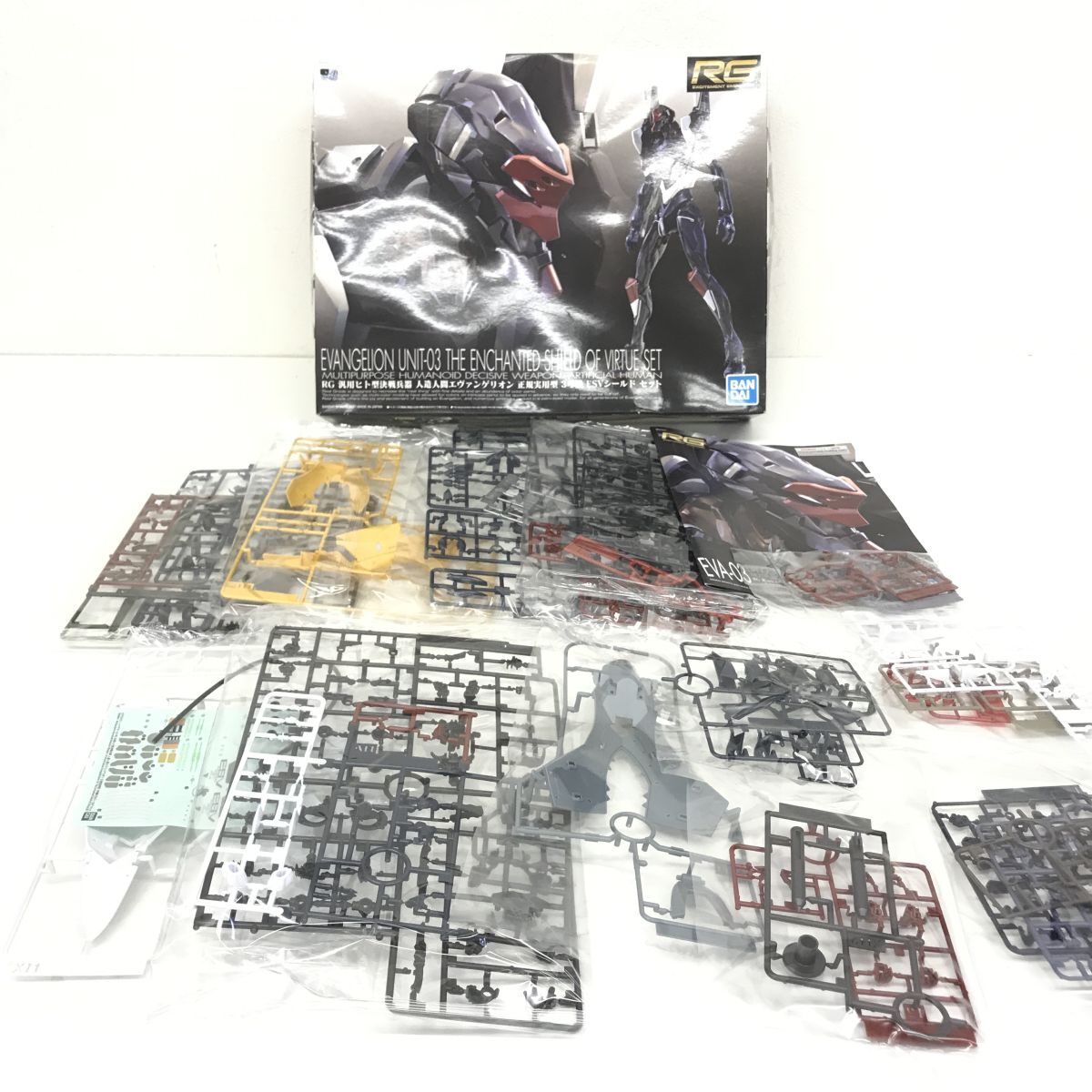 RG 汎用ヒト型決戦兵器 人造人間エヴァンゲリオン 正規実用型 ３号機 ESVシールド セット BANDAI SPIRITS プラモデル 【403-155#100】の画像3