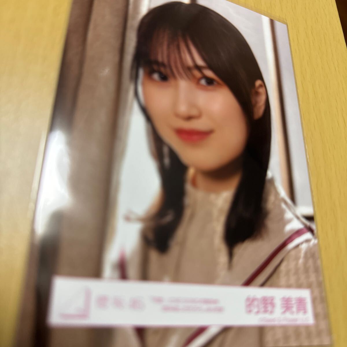 櫻坂46 的野美青 【 「 何度 LOVE SONGの歌詞を読み返しただろう？」MV衣装 】生写真（ フルコンプリート ） 4枚セット計1点【 送料無料 】の画像7