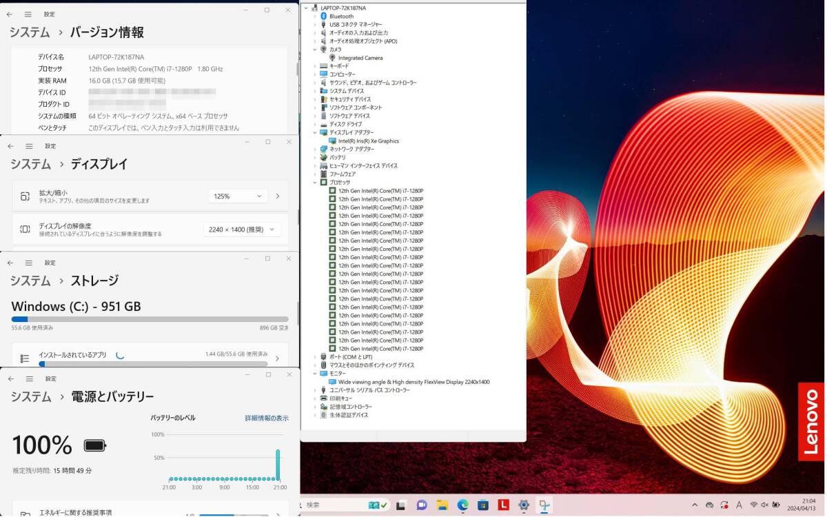 美品 ThinkPad X1 Carbon Gen 10 - MS Office 2021付き - CPU i7 / MEM 16GB / SSD 1TB / 2K LCD / Win11 Pro64の画像8