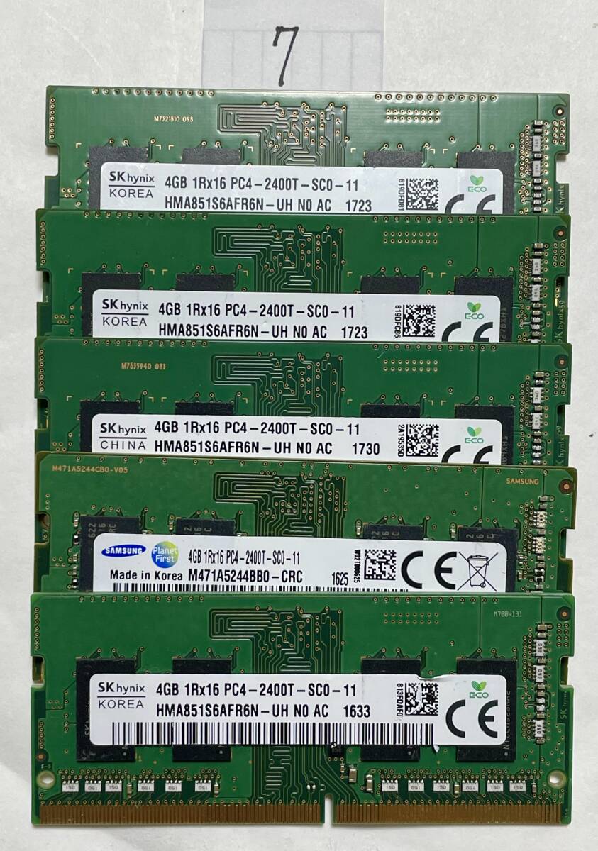 7 - メモリ SAMSUNG HYNIX 計20GB (4GB x5枚) SO-DIMM DDR4 PC4-2400T ジャンク扱いの画像1