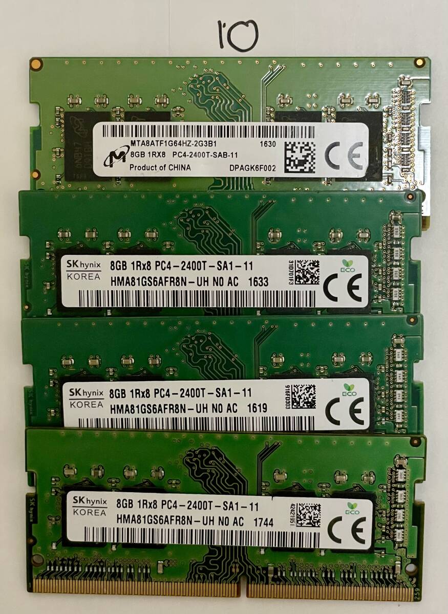 10 - メモリ HYNIX MICRON 計32GB (8GB x4枚) SO-DIMM DDR4 PC4-2400T ジャンク扱いの画像1