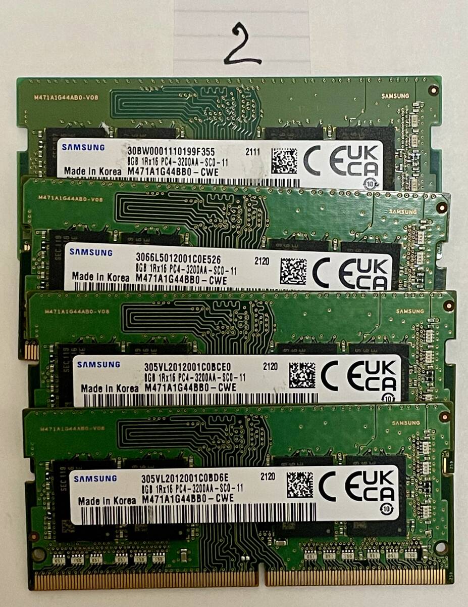 15 - メモリ SAMSUNG 計24GB (4GB x6枚) SO-DIMM DDR4 PC4-2133 ジャンク扱いの画像1