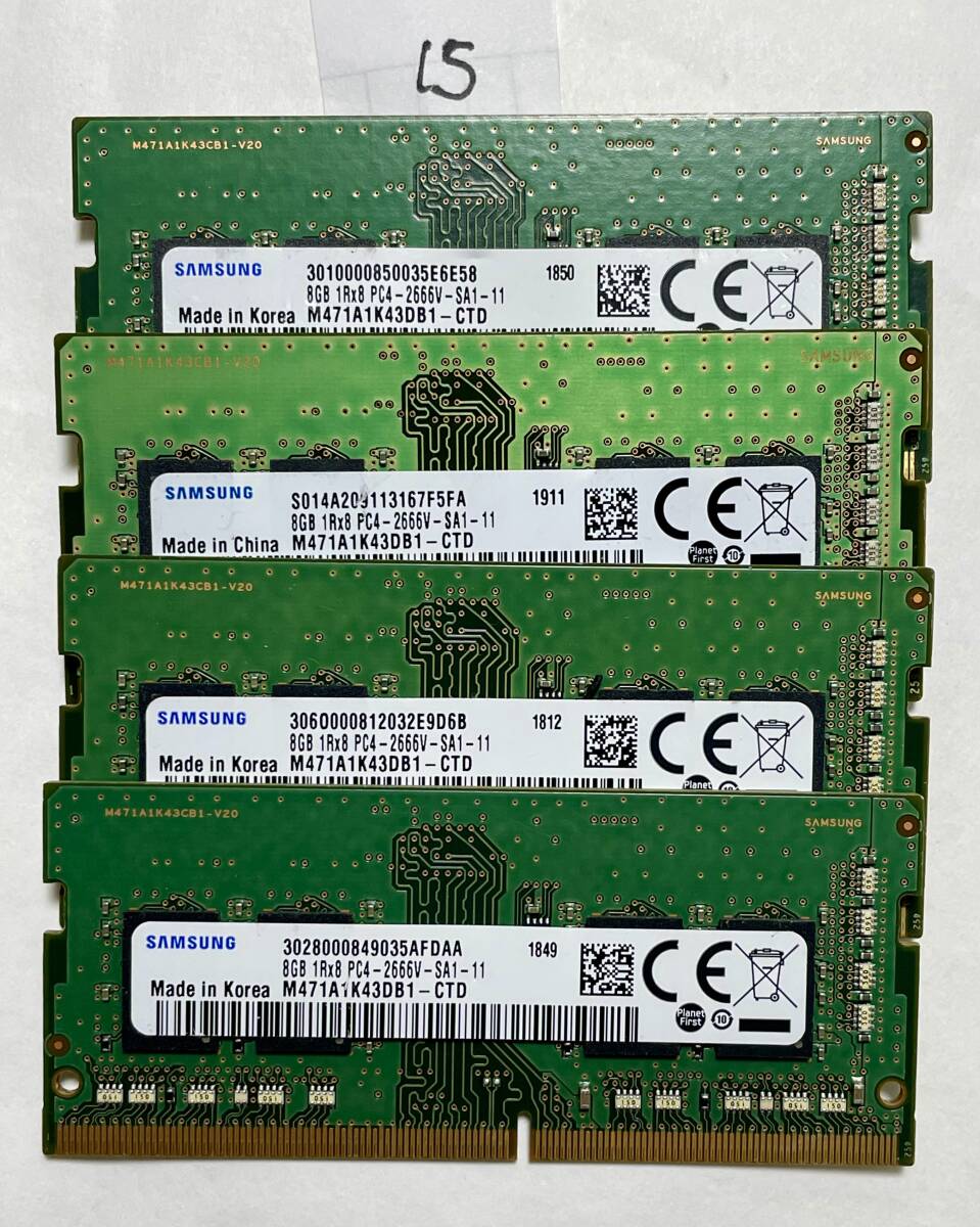 15 - メモリ SAMSUNG 計32GB (8GB x4枚) SO-DIMM DDR4 PC4-2666V ジャンク扱い_画像1